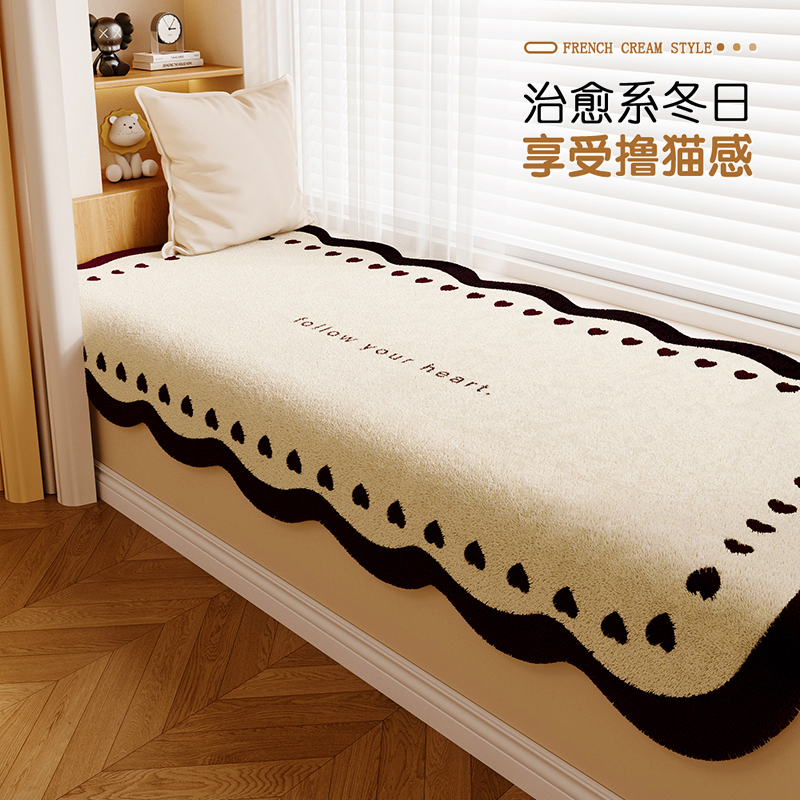 冬季仿羊绒床g边飘窗垫卧室阳台窗台垫四季通用客厅地毯加厚坐垫