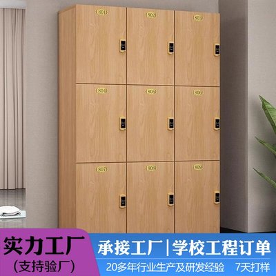 更衣柜员工储物柜带密码锁感应锁洗浴中心木质瑜伽馆健身房寄存柜