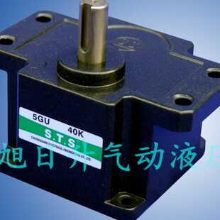 台湾STS成钢电机马达齿轮减速机变速牙箱5GU3K 5K 7.5K 10K 12.5K