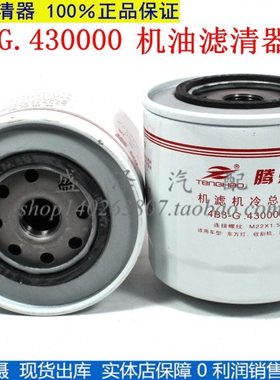 4B3-G.430000机滤机冷总成 徐工挖掘装载机LWD168东方红4缸发动机