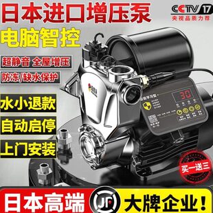 德国进口嘉普沃增压泵家用全自动自来水自吸泵高楼静音220v小型抽