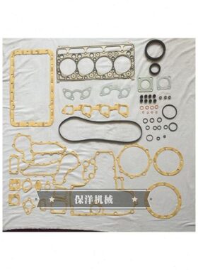 久保田V2203发动机汽缸垫/大修包 挖掘机KX175 KX163 KX155 KX161