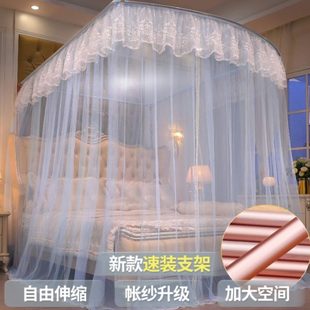 2023公主纹账导轨支架可伸缩u型1.8米免安装 卧室轨道新款 蚊帐家用
