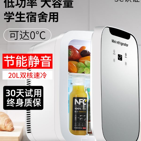 车太太迷你小冰箱小型家用宿舍车载冰箱mini学生冷藏冷冻小冰柜