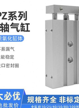 标准气缸DPZ-10-16-20-25-32-30-40-50-60-80-100P-A-GF-K