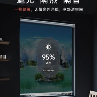遮光窗帘卷帘遮光2023新款 遮阳帘 免打孔安装 厨房卫生间升降卷拉式