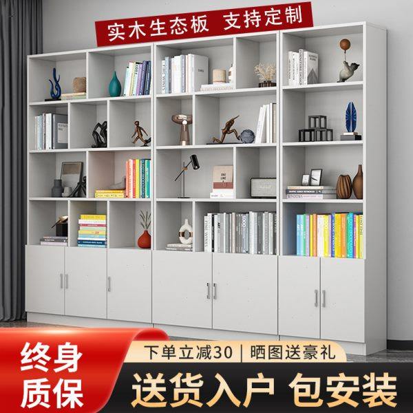 实木书柜书架落地自由组合简易书橱简约现代儿童储物柜学生置物,住宅家具,组合书柜,淘宝优惠券,粉丝福利购,淘宝优惠卷