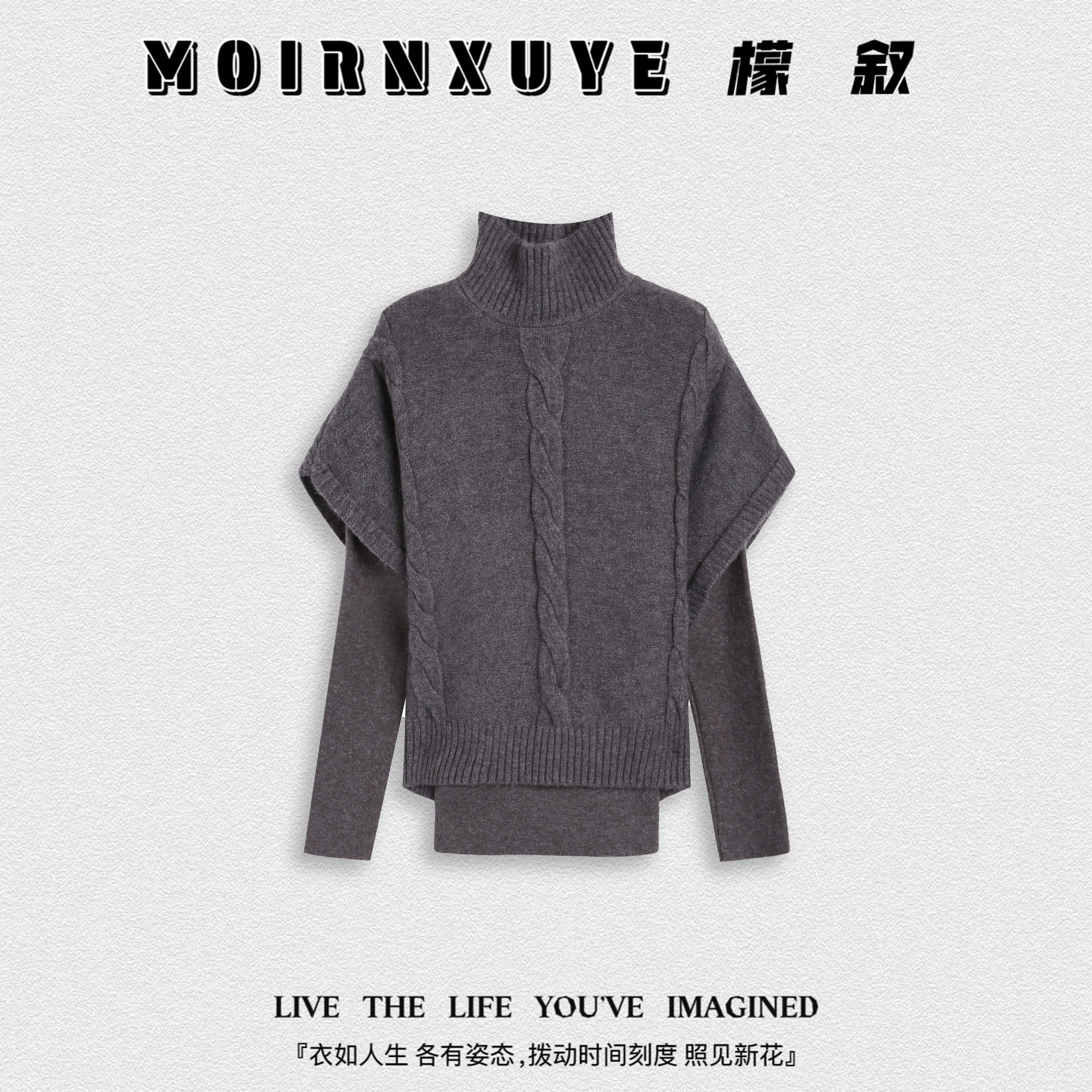 【甜甜专享】檬叙MOIRNXUYE【红昭愿】时尚百搭休闲毛衣套装