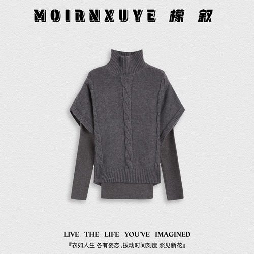 【甜甜专享】檬叙MOIRNXUYE【红昭愿】时尚百搭休闲毛衣套装