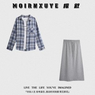 时尚 若然套装 檬叙MOIRNXUYE 休闲百搭套装 甜甜专享