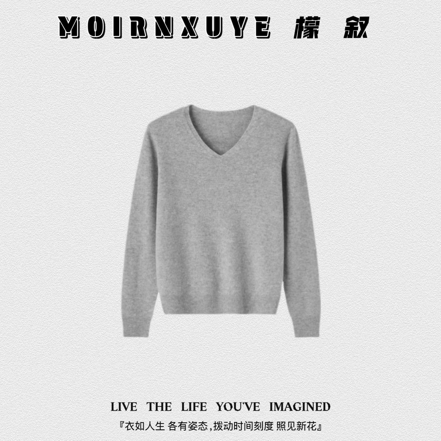 【甜甜专享】檬叙MOIRNXUYE【秋华毛衣】时尚百搭毛衣