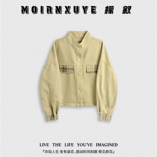 【甜馨专享】檬叙MOIRNXUYE【暗芙外套】时尚百搭休闲外套MX3446