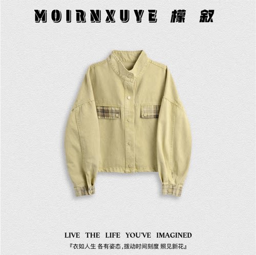 【甜馨专享】檬叙MOIRNXUYE【暗芙外套】时尚百搭休闲外套MX3446