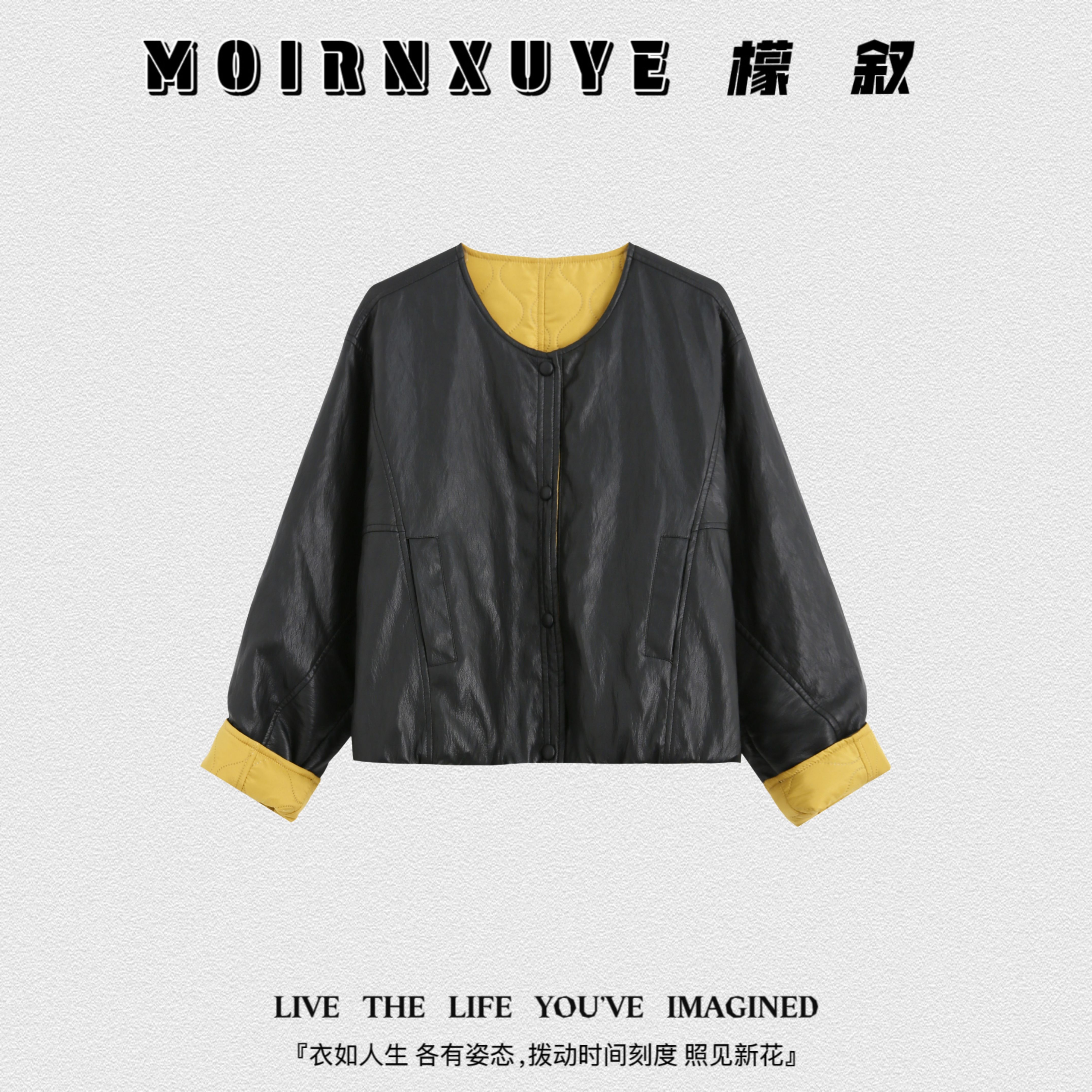【甜甜专享】檬叙MOIRNXUYE【魏渊外套】时尚百搭休闲外套