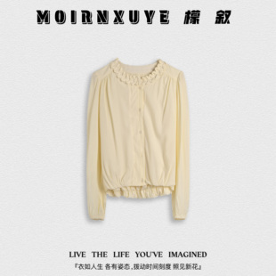 三江衬衣 甜甜专享 檬叙MOIRNXUYE 休闲百搭休闲衬衣 时尚