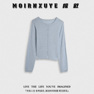 时尚 蝶光打底 檬叙MOIRNXUYE 休闲百搭打底 甜甜专享