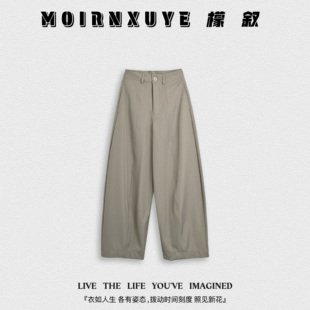 百搭休闲裤 MX3246 时尚 春水休闲裤 甜甜专享 檬叙MOIRNXUYE
