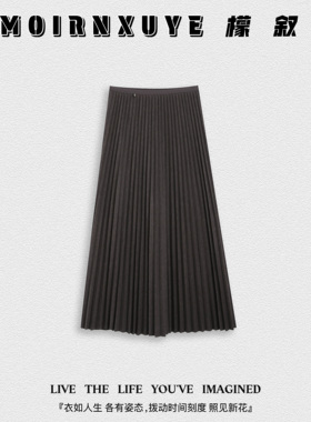 【甜甜专享】檬叙MOIRNXUYE【步履生花】时尚百搭休闲半身裙