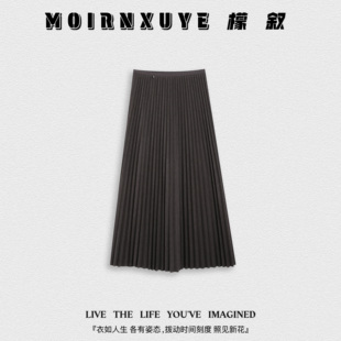 时尚 步履生花 檬叙MOIRNXUYE 百搭休闲半身裙 甜甜专享