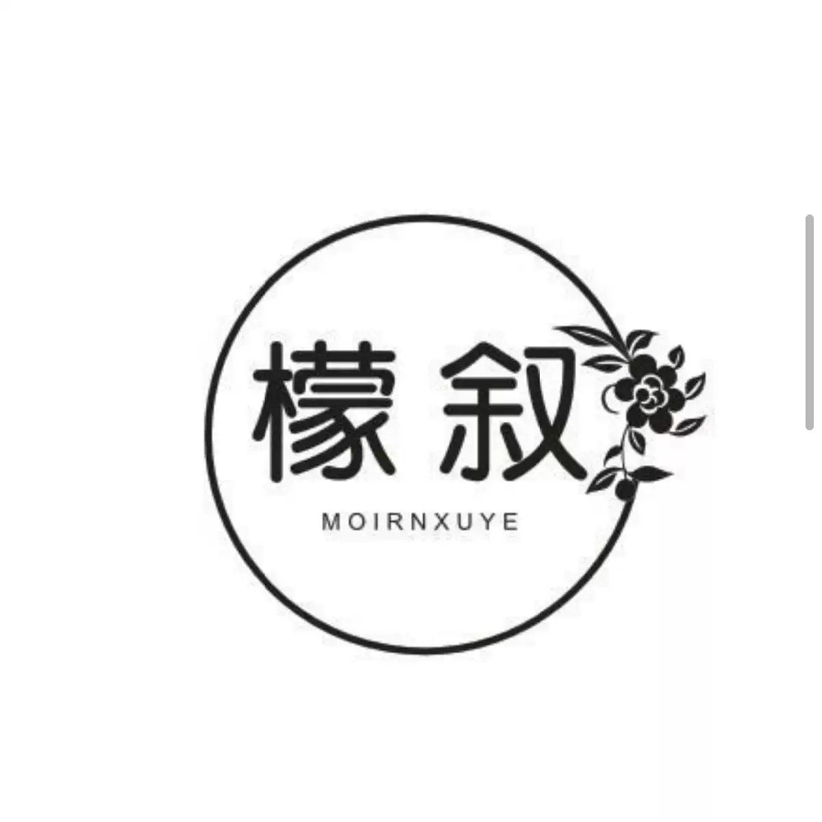 【小田直播间】檬叙MOIRNXUYE【黎明牛仔裤】时尚牛仔裤MX3902