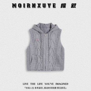 时尚 桑岩 檬叙MOIRNXUYE 百搭马甲 甜甜专享