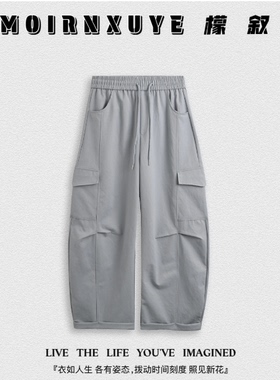 【甜甜专享】檬叙MOIRNXUYE【月落休闲裤】时尚百搭休闲裤MX3111