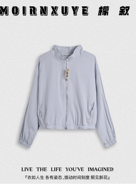 【甜甜专享】檬叙MOIRNXUYE【梨花外套】时尚休闲百搭外套MX3884