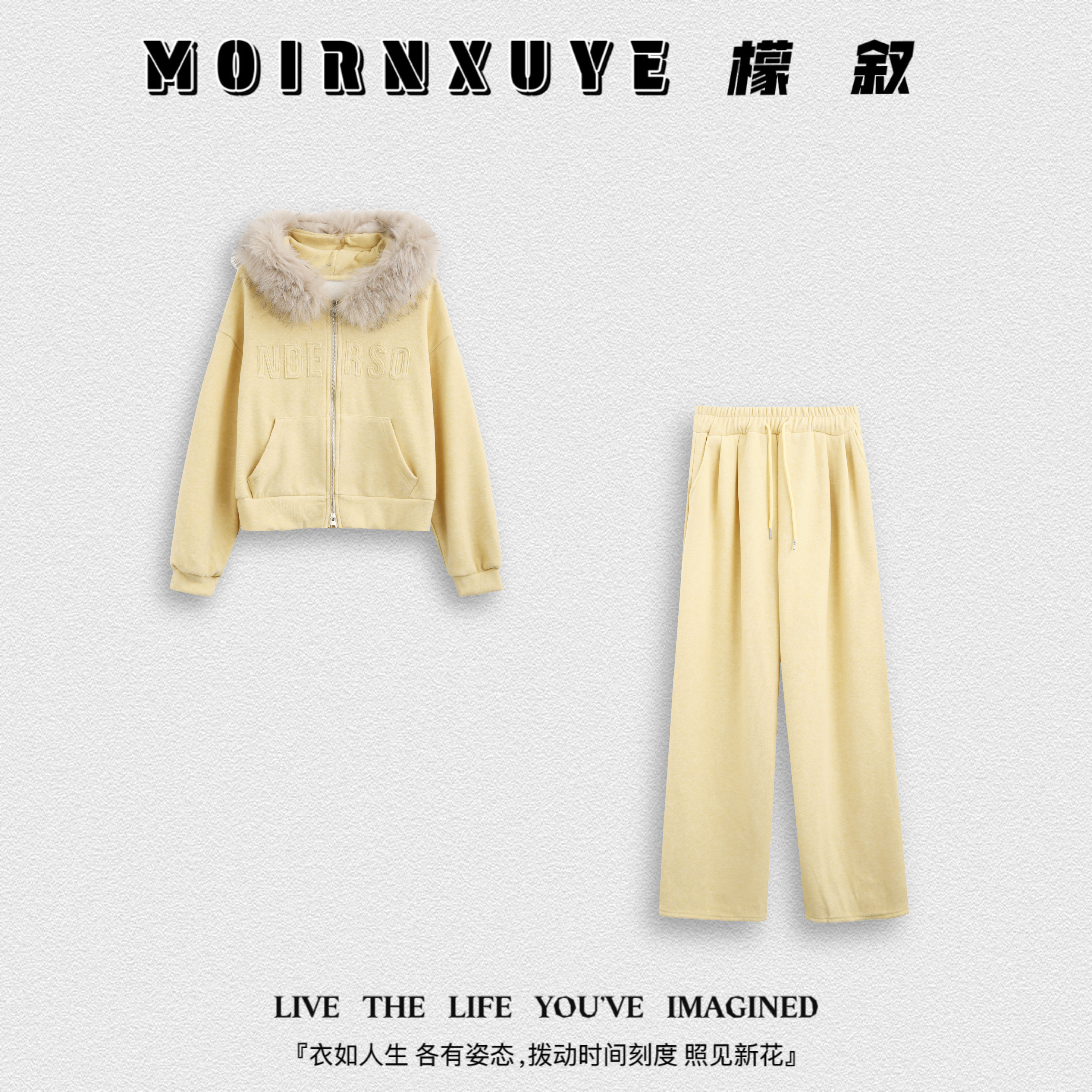 【超新发布·羽绒节】檬叙MOIRNXUYE【灯影套装】百搭套装 MX1246