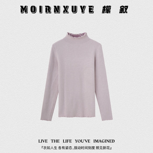 时尚 空花心事 檬叙MOIRNXUYE 百搭休闲打底 甜甜专享