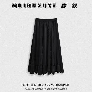 时尚 松间半裙 檬叙MOIRNXUYE 休闲百搭半裙 甜甜专享