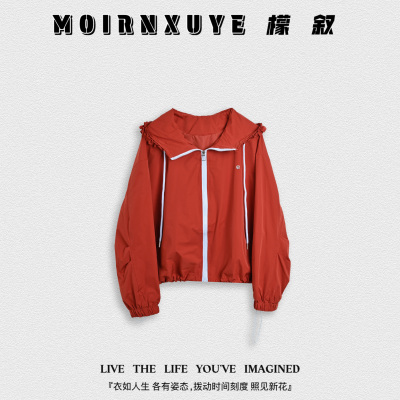 【甜甜专享】檬叙MOIRNXUYE【嘉年华】MX3248