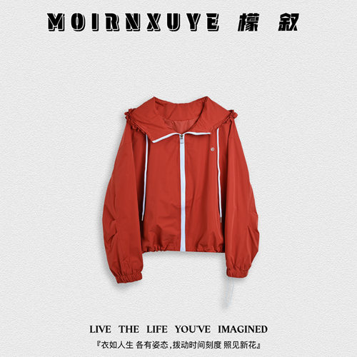 【甜甜专享】檬叙MOIRNXUYE【嘉年华】MX3248