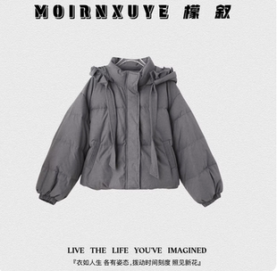 时尚 小红帽 檬叙MOIRNXUYE 百搭羽绒外套MX2904 甜甜专享