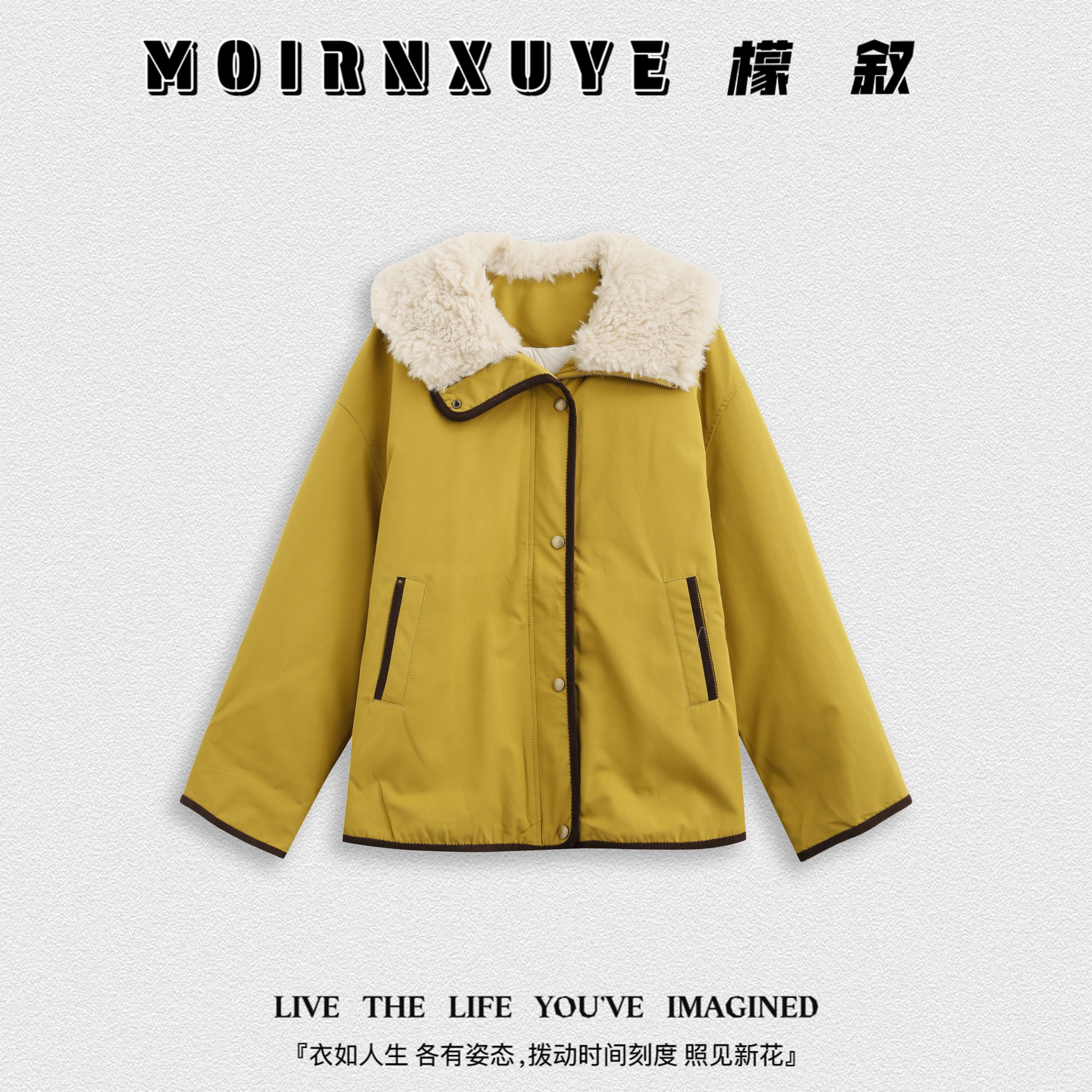 【甜甜专享】檬叙MOIRNXUYE【橡果森林】时尚百搭休闲外套MX1310