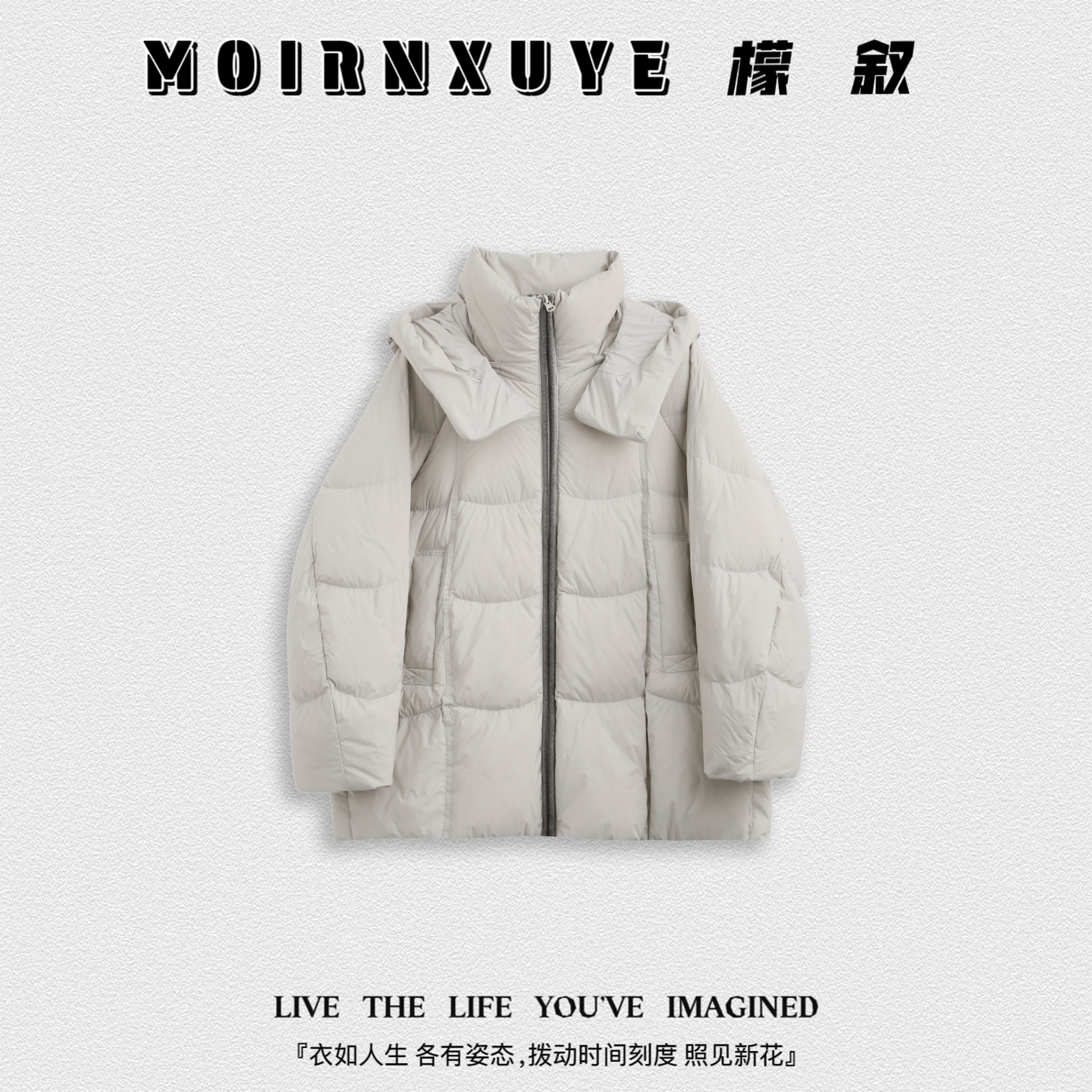 【甜甜专享】檬叙MOIRNXUYE【雾凇见鹿】百搭休闲羽绒外套MX1313