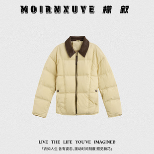 时尚 镜花间 檬叙MOIRNXUYE 百搭羽绒外套 甜甜专享
