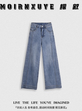【甜甜专享】檬叙MOIRNXUYE【黎明牛仔裤】时尚休闲牛仔裤MX3902