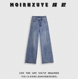 甜甜专享 休闲牛仔裤 檬叙MOIRNXUYE 时尚 MX3902 黎明牛仔裤