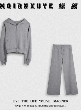 【甜甜专享】檬叙MOIRNXUYE【风华套装】时尚休闲百搭套装MX3866