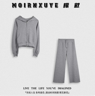 甜甜专享 休闲百搭套装 檬叙MOIRNXUYE 时尚 MX3866 风华套装