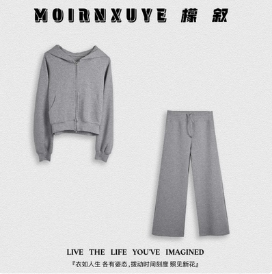 【甜甜专享】檬叙MOIRNXUYE【风华套装】时尚休闲百搭套装MX3866