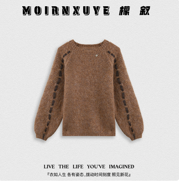 【甜甜专享】檬叙MOIRNXUYE【初雪绮梦】时尚百搭休闲毛衣1321