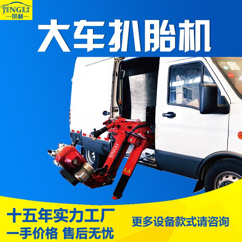大车扒胎机拆胎机拆装机电动液压胎拆装机适用于卡车客车轮胎