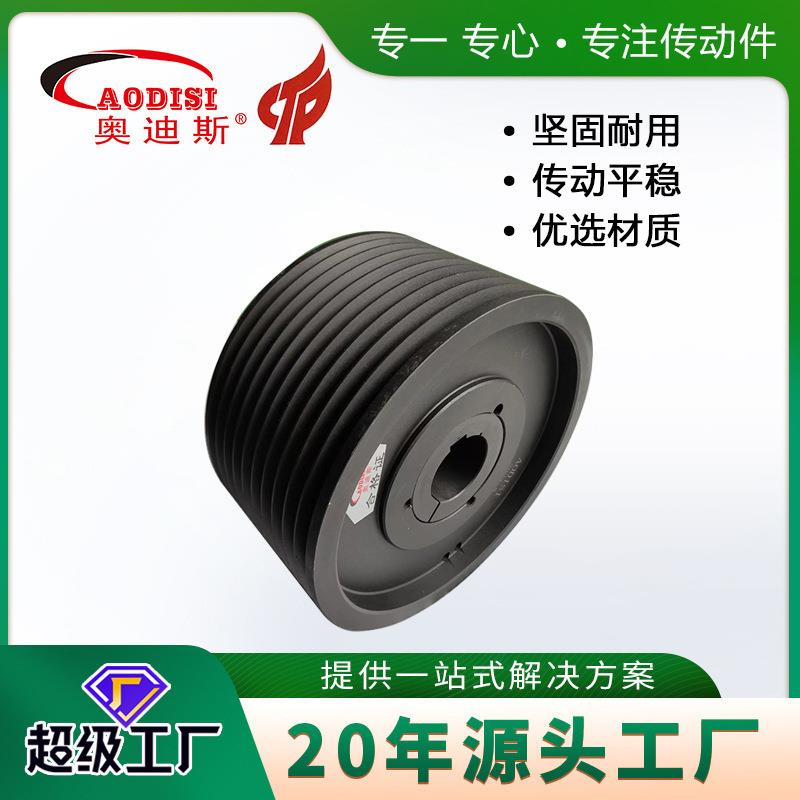 厂家加工锥套嵌入式皮带轮电机皮带轮三角皮带轮电机传动轮