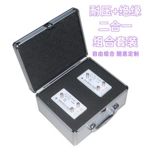 耐压绝缘组合套装3C验厂校验运行检查点检器工装电阻盒点检仪GT2