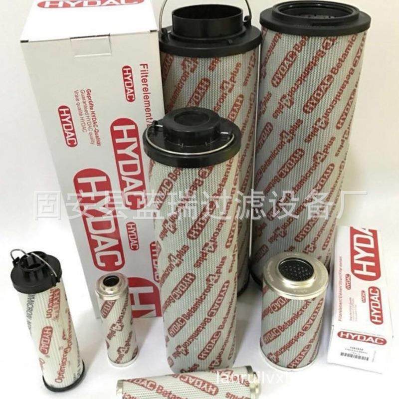 替代贺德克液压油滤芯0850R010BN4HC0850R003BN3HC,厨房电器,其他商用厨电,淘宝优惠券,粉丝福利购,淘宝优惠卷