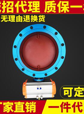 厂家直供D641W-6C不锈钢气动通风蝶阀耐高温型法兰DN300双