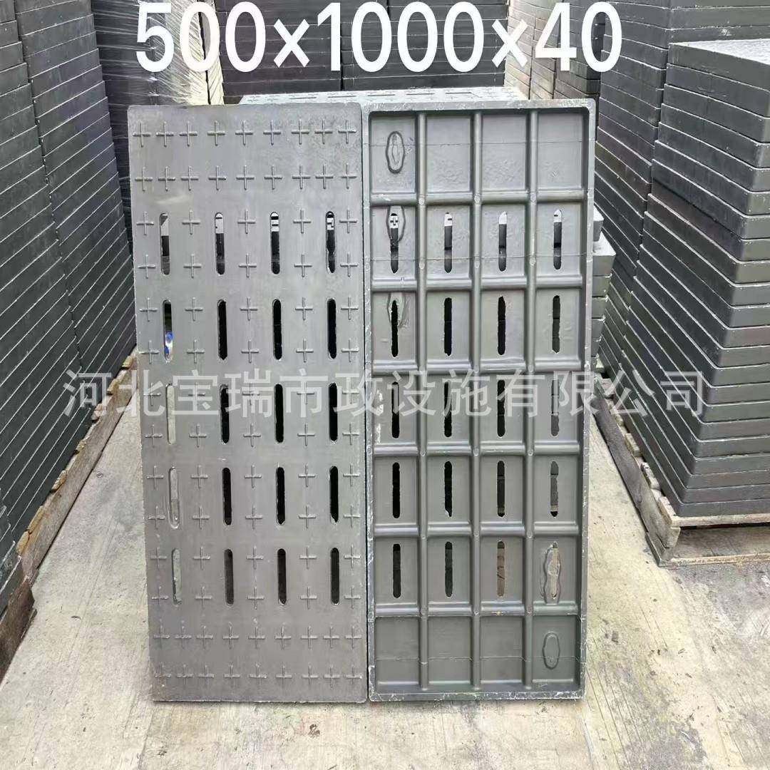 树脂复合雨水篦子树脂排水沟盖板高分子复合盖板500*800,基础建材,井盖,淘宝优惠券,粉丝福利购,淘宝优惠卷