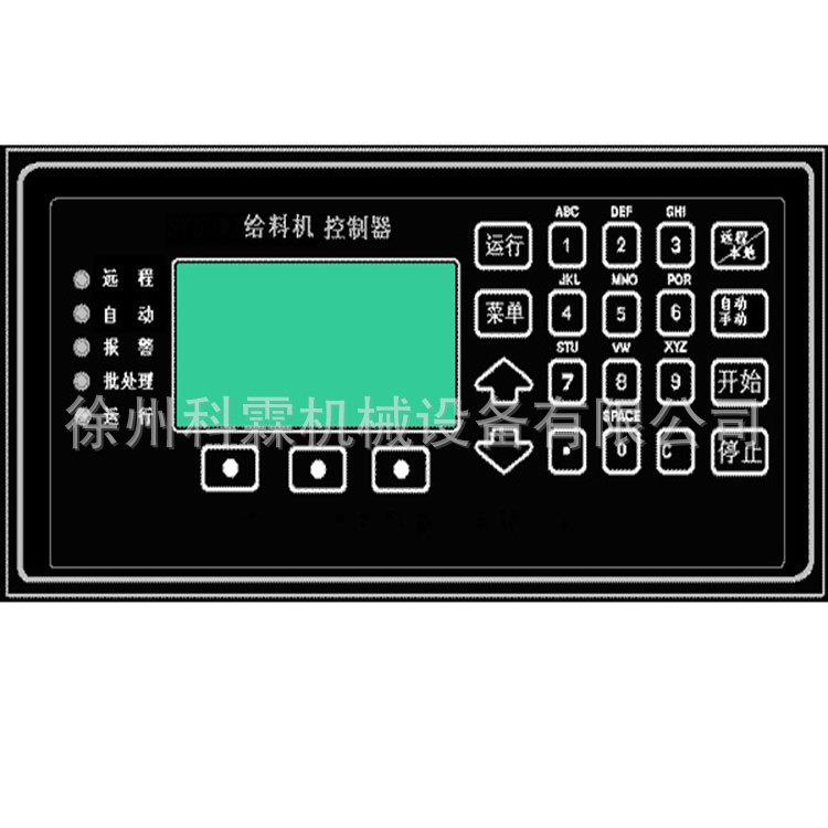 2105型2000型仪表称重显示积算器仪表给煤机显示器