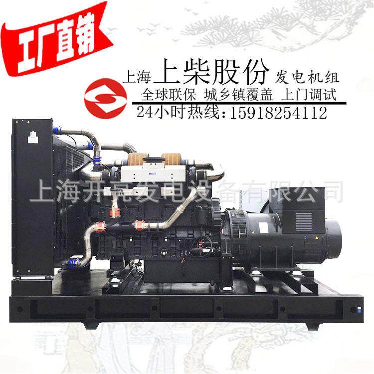 1000KW宁波发电机发电机组宁波柴油发电机价格图片